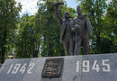 Памятник лётчикам «Нормандии-Неман»