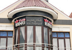Клуб-ресторан "KING"