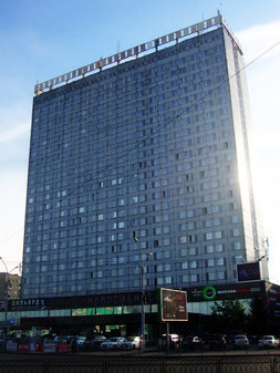 Конгресс-Отель Новосибирск
