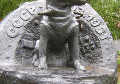 памятник Собаке-космонавту Звёздочке