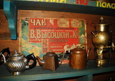 Музей чайников ("Дом чайника")
