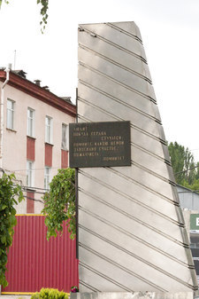 Памятник рабочим завода «Продмаш», погибшим в ВОВ