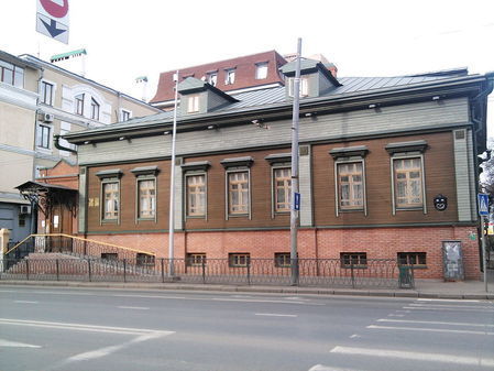 Дом-музей Василия Аксёнова