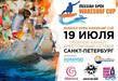 Russian Open Wakesurf Cup & beach festival