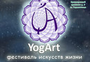 YogArt 2013