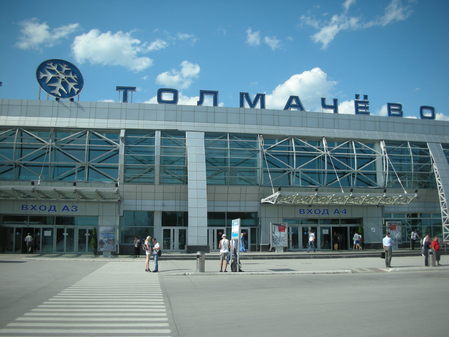 Аэропорт «Толмачёво»