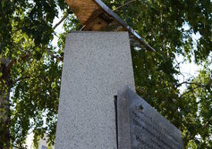 Памятник подвигу лётчика Василия Старощука