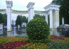 Центральный вход-выход Парка кирова