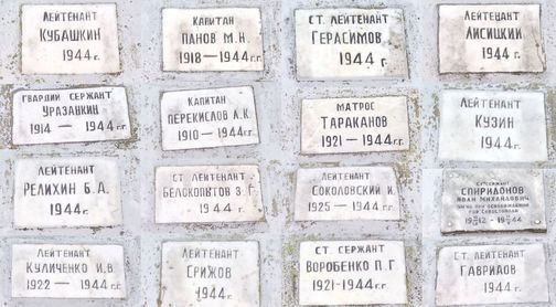 Братская могила воинов Приморской армии