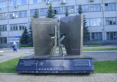 памятник ВОВ