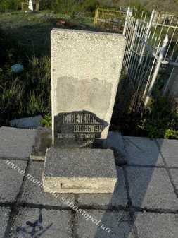 Братская могила на госпитальном захоронении 47 медсанбата 25-й Чапаевской дивизии 