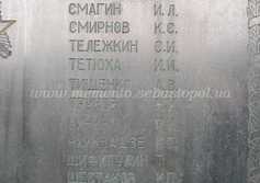 Братское кладбище 383-й Феодосийской Краснознаменной стрелковой дивизии