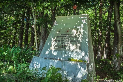 Памятник партизанам 17-го отряда 