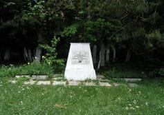 Памятник партизанам 17-го отряда 