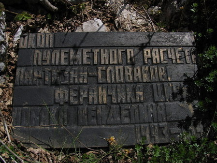 Памятник партизанам-словакам на горе Колан-Баир
