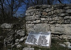 Памятник партизанам-словакам на горе Колан-Баир