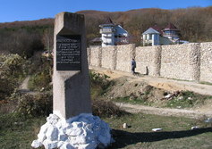 Памятник партизанам в Красносёловке 