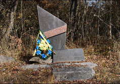 Памятник командиру Бахчисарайского партизанского отряда Сизову в долине Марты 