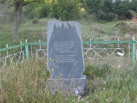 Памятник жителям Авджи Коя в ур. Охотничем, р-н Синапного 