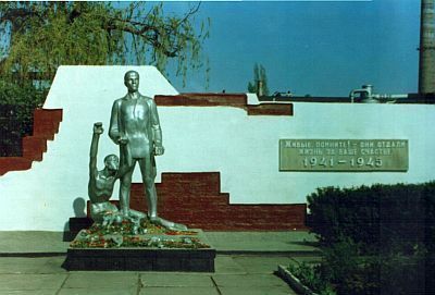 Место массовой гибели советских граждан и партизан 1941-1944 гг. в г. Джанкой