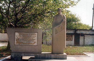 Памятник Я.И.Чапичеву