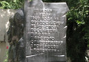 Памятник броненосцу "Потемкин"