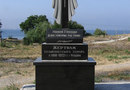 Памятник жертвам большевистского террора 
