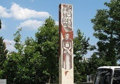 Памятник памяти павших в борьбе за Советскую власть
