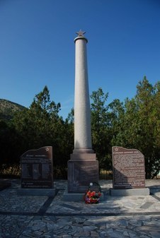 Братская могила советских десантников в Новом Свете