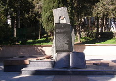Памятник жителям посёлка Симеиз, погибшим в ВОВ 