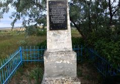 Памятник погибшим советским гражданам