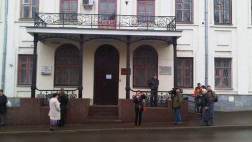 Ленинский районный суд города Кирова (известен как суд им. А. Навального)