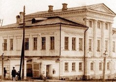 Дом И. С. Репина, 1815 г. (корпус музея братьев Васнецовых) 
