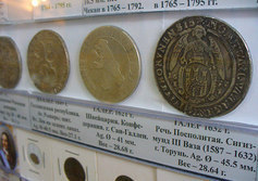 Феодосийский музей денег