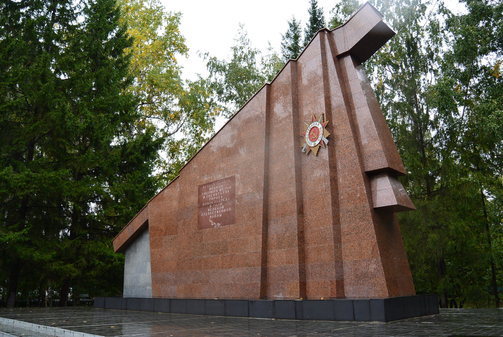 Памятник воинам, умершим от ран в госпиталях города Новосибирска в годы Великой Отечественной войны