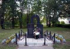 Мемориал памяти войнов-даниловцев, погибших в локальных конфликтах