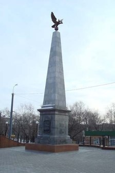 Памятник Двуглавому орлу