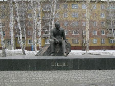Памятник В.М. Шукшину