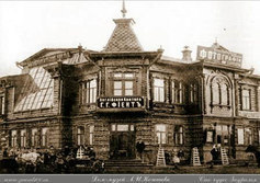 Дом-музей А.И.Кочешева