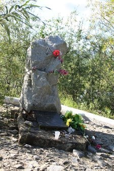 Памятник жертвам сталинских репрессий "Серпантинка"