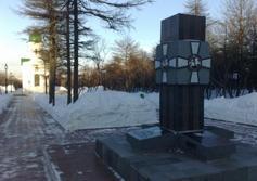 Мемориал погибшим землякам-колымчанам