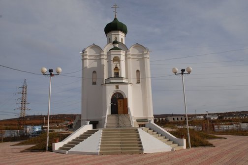 Церковь Николая Чудотворца в Магадане