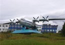 Самолёт-памятник Ан-12Б 
