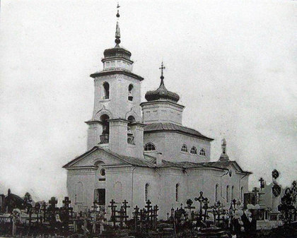 Градоякутский Свято-Никольский кафедральный собор