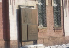 Музей Т.Г.Шевченко в Орской крепости