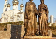 Памятник Петру и Февронии 