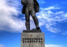 Памятник Покорителям Самотлора 