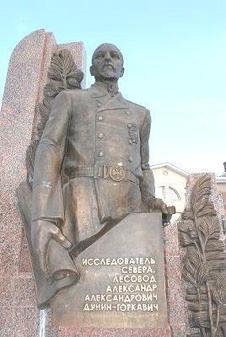 Памятник Дунину-Горкавичу