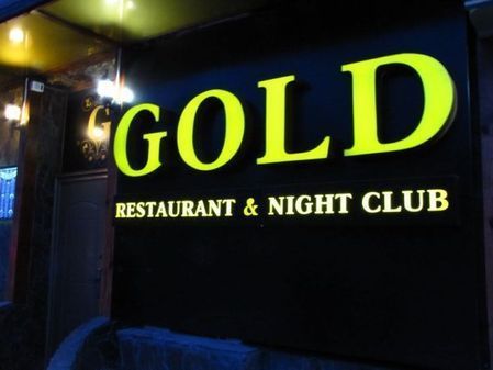 Ресторан Gold