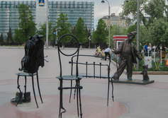 Памятник трем клоунам  (Михаил Румянцев /Карандаш/, Олег Попов, Юрий  Никулин)